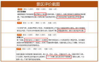 周末不加價(jià)，探訪曠世奇窟與龍游民居苑之旅